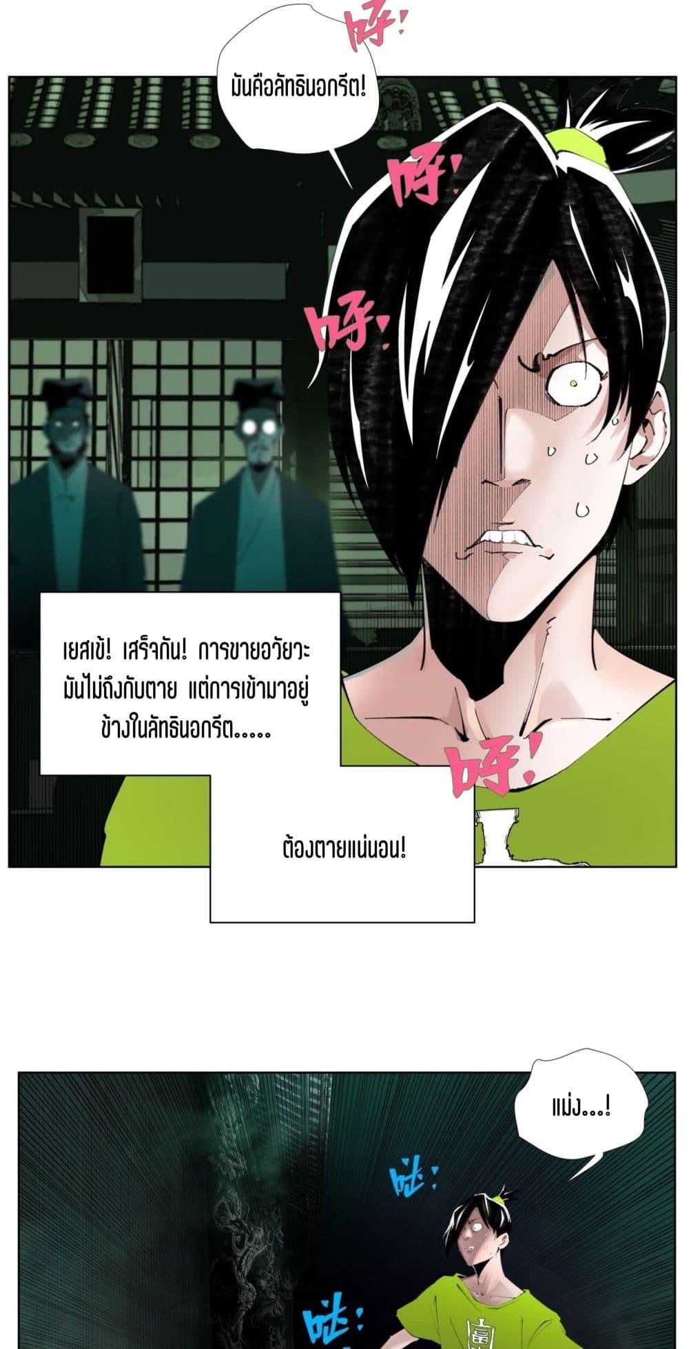 Manga-lc-com อ่านมังงะ อ่านการ์ตูน ออนไลน์ ฟรี Nine Methods of Ascending the Clouds First Ranked Immortal ตอนที่ 1 2 3 4 5 6 7 8 9 10 11 12 13 14 ฟรี ไม่มีโฆษณา Manga-lc - อ่าน มังงะ อ่าน การ์ตูน ออนไลน์ อ่านมังงะ ฟรี