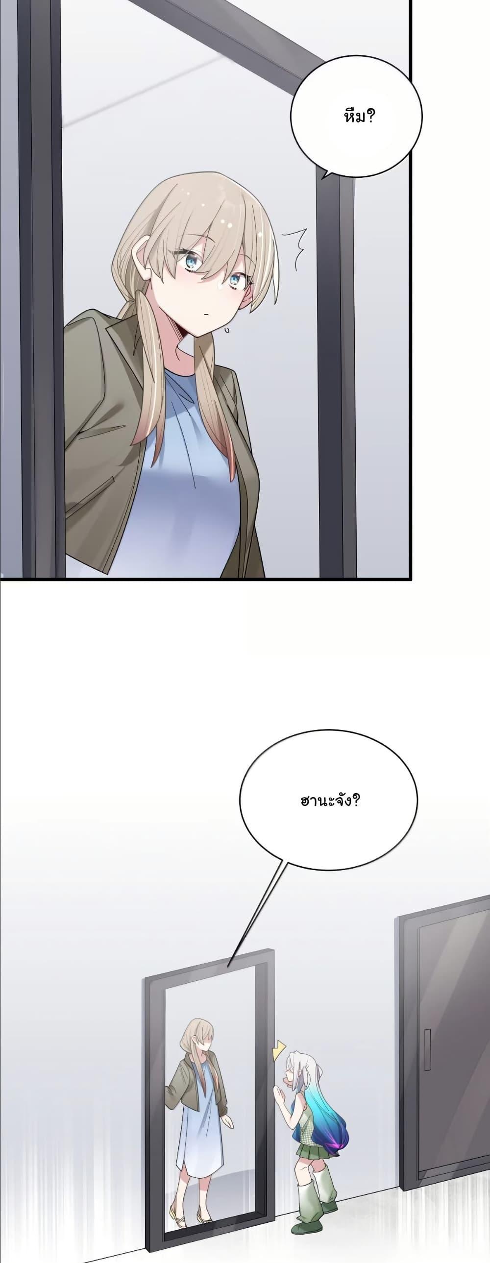 Manga-lc-com อ่านมังงะ อ่านการ์ตูน ออนไลน์ ฟรี Fake Girlfriend My Fault ตอนที่ 1 2 3 4 5 6 7 8 9 10 11 12 13 14 ฟรี ไม่มีโฆษณา Manga-lc - อ่าน มังงะ อ่าน การ์ตูน ออนไลน์ อ่านมังงะ ฟรี