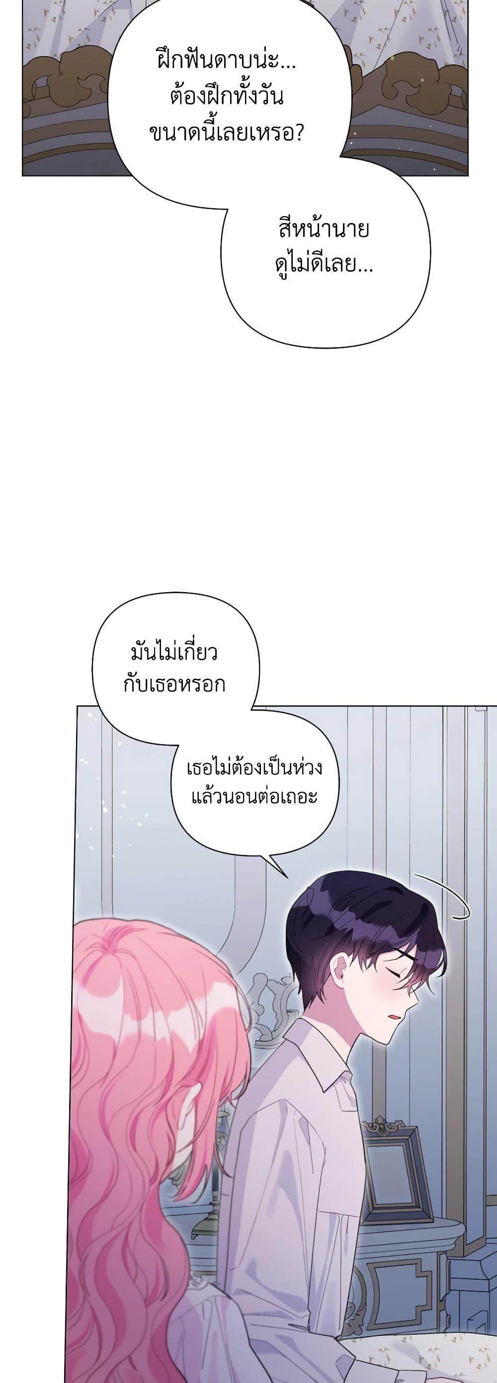 Manga-lc-com อ่านมังงะ อ่านการ์ตูน ออนไลน์ ฟรี The Archvillain’s Daughter-in-Law ตอนที่ 1 2 3 4 5 6 7 8 9 10 11 12 13 14 ฟรี ไม่มีโฆษณา Manga-lc - อ่าน มังงะ อ่าน การ์ตูน ออนไลน์ อ่านมังงะ ฟรี