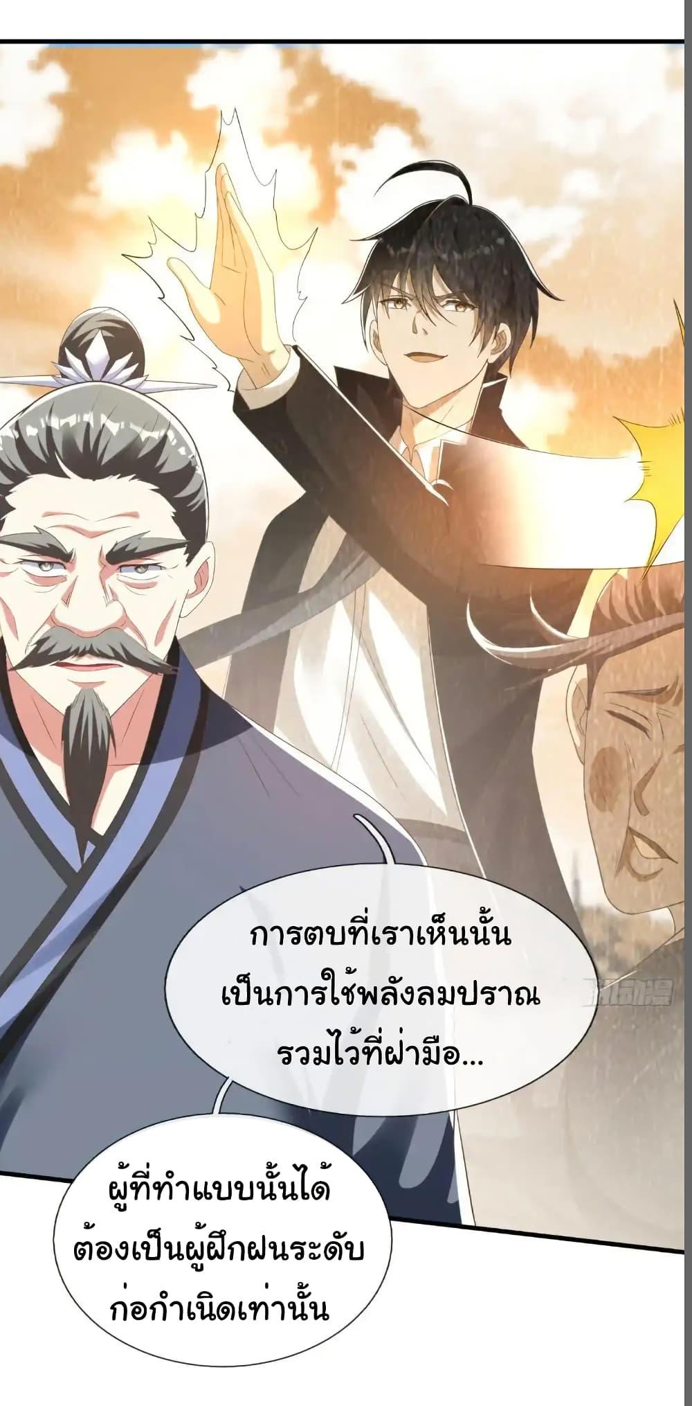 Manga-lc-com อ่านมังงะ อ่านการ์ตูน ออนไลน์ ฟรี I cultivated to become a god in the city ตอนที่ 1 2 3 4 5 6 7 8 9 10 11 12 13 14 ฟรี ไม่มีโฆษณา Manga-lc - อ่าน มังงะ อ่าน การ์ตูน ออนไลน์ อ่านมังงะ ฟรี