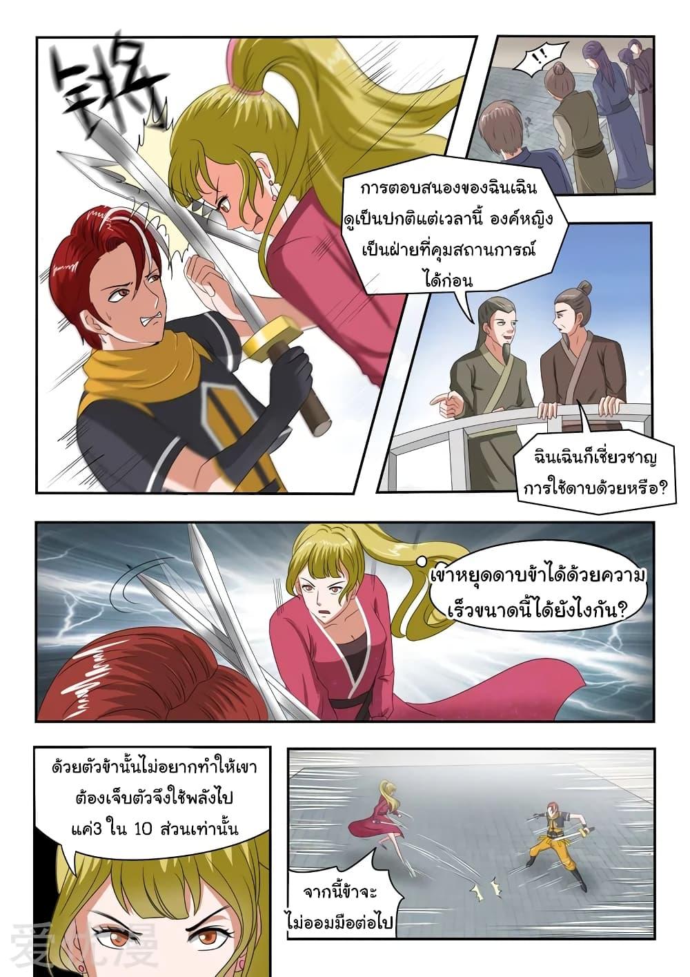 Manga-lc-com อ่านมังงะ อ่านการ์ตูน ออนไลน์ ฟรี Martial Master ตอนที่ 1 2 3 4 5 6 7 8 9 10 11 12 13 14 ฟรี ไม่มีโฆษณา Manga-lc - อ่าน มังงะ อ่าน การ์ตูน ออนไลน์ อ่านมังงะ ฟรี