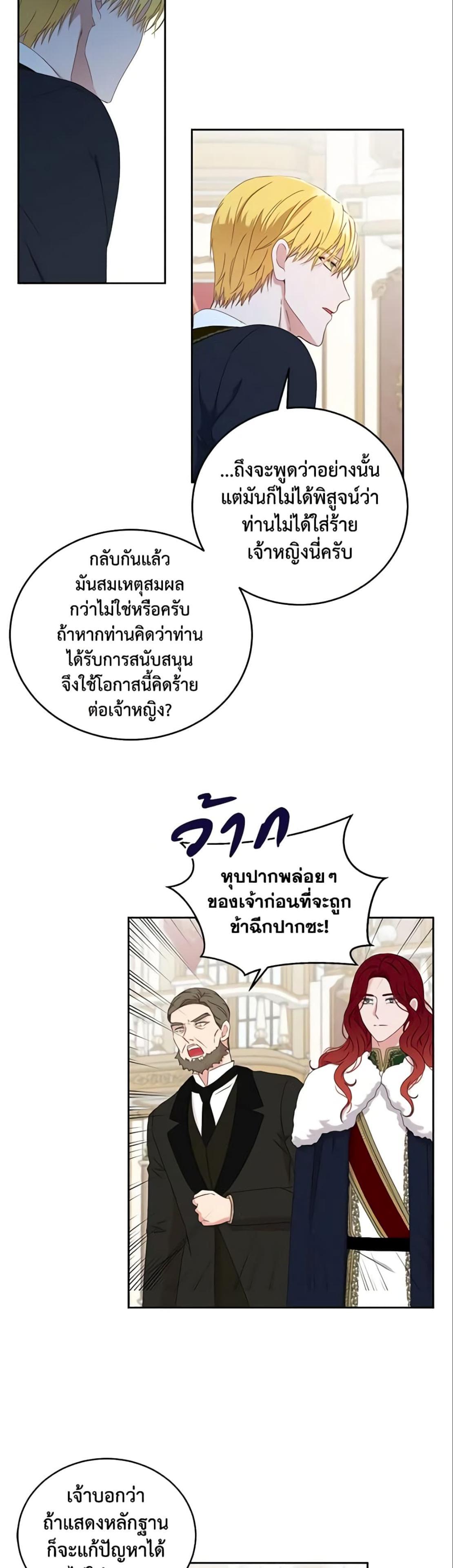 Manga-lc-com อ่านมังงะ อ่านการ์ตูน ออนไลน์ ฟรี I Fell into a Reverse Harem Game! ตอนที่ 1 2 3 4 5 6 7 8 9 10 11 12 13 14 ฟรี ไม่มีโฆษณา Manga-lc - อ่าน มังงะ อ่าน การ์ตูน ออนไลน์ อ่านมังงะ ฟรี
