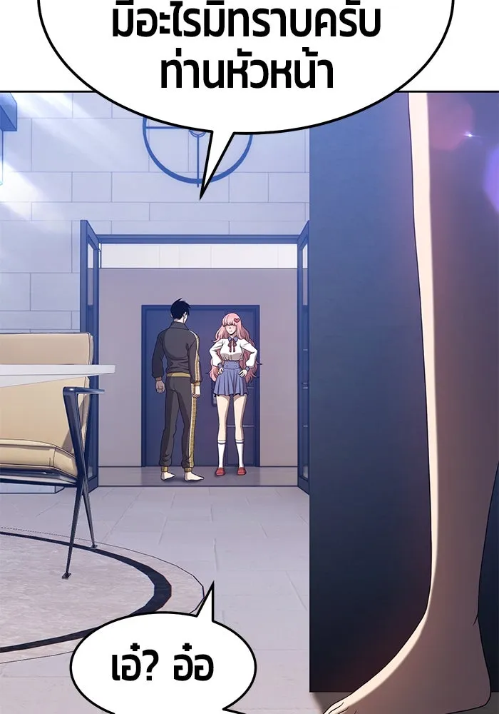 +99 ท่อนไม้พร้อมบวก ตอนที่ 26 รูปที่ 172