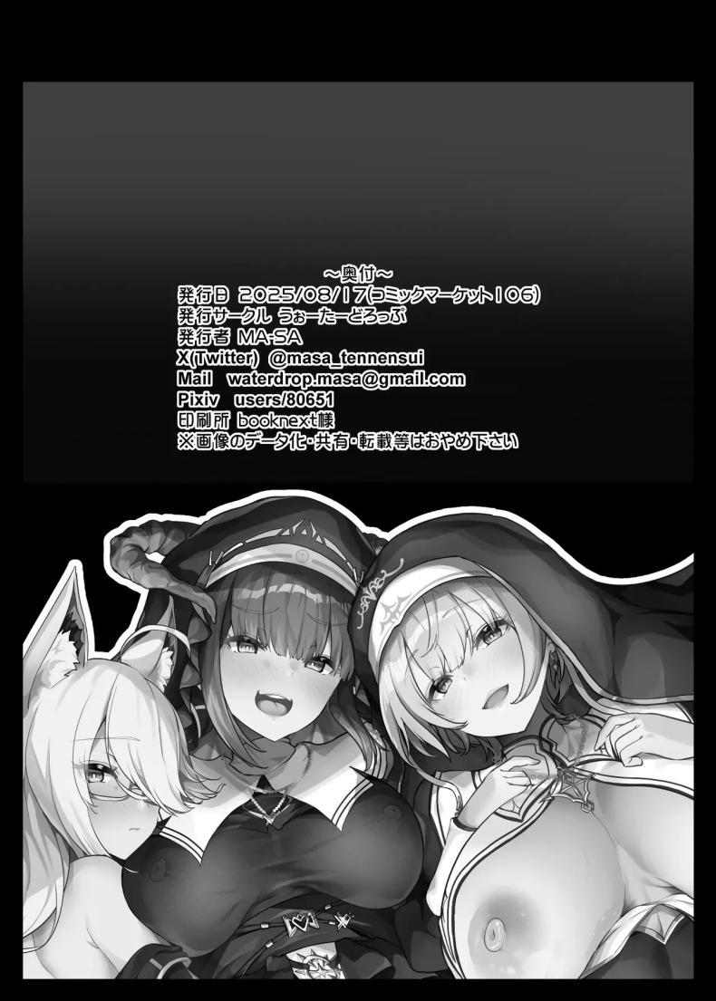 Doujin-Lc- อ่าน โดจิน มังฮวา เกาหลี ญี่ปุ่น จีน แปลไทย คำสารภาพบาปลับ[Water Drop (MA-SA)] Himitsu no Zangeshitsu The Secret Confessional ตอนที่ 1 2 3 4 5 6 7 8 9 10 11 12 13 14 ฟรี ไม่มีโฆษณา อ่าน โดจิน Manhwa เกาหลี ญี่ปุ่น จีน เรามีครบ คัดมาให้เน้นๆ โดจิน 18+ รับประกันความฟินโดย  Doujin Lc