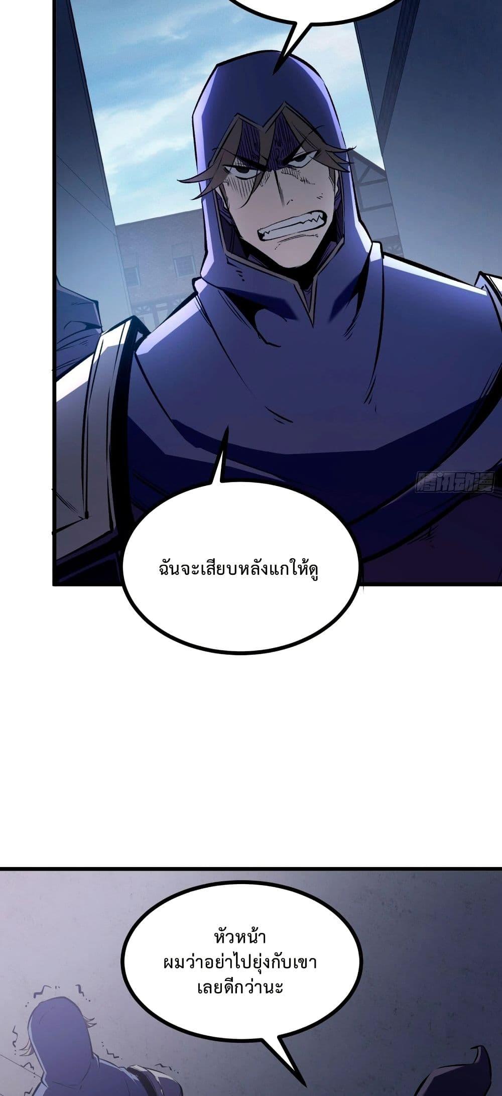 Manga-lc-com อ่านมังงะ อ่านการ์ตูน ออนไลน์ ฟรี Rebirth of the Super Battle God ตอนที่ 1 2 3 4 5 6 7 8 9 10 11 12 13 14 ฟรี ไม่มีโฆษณา Manga-lc - อ่าน มังงะ อ่าน การ์ตูน ออนไลน์ อ่านมังงะ ฟรี