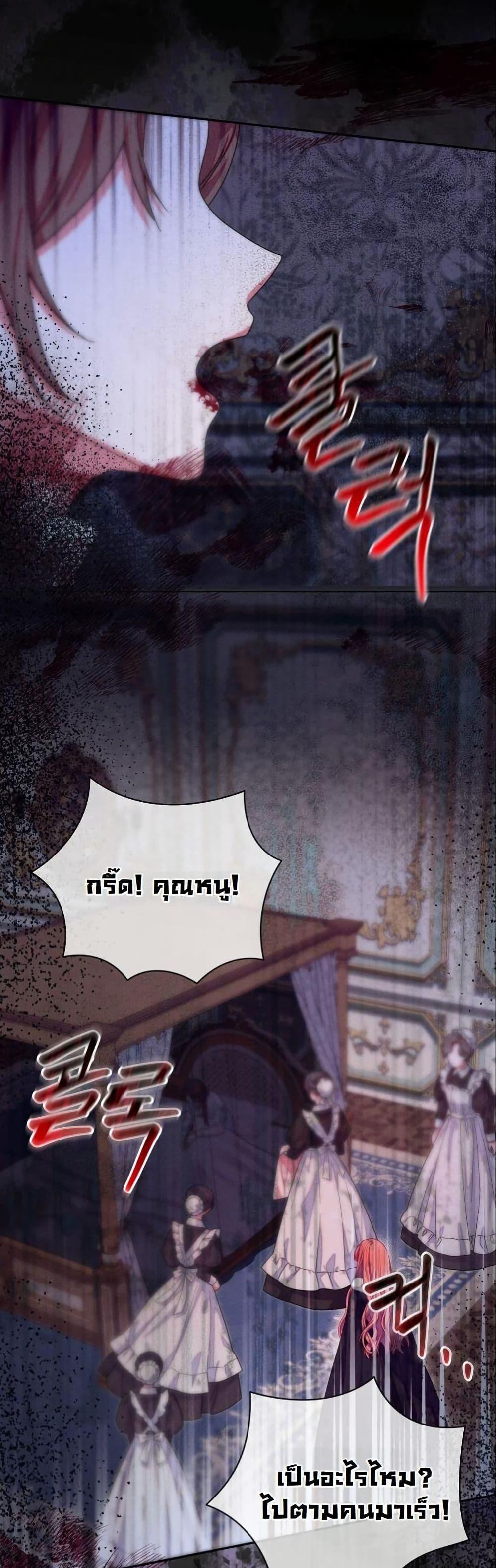 Manga-lc-com อ่านมังงะ อ่านการ์ตูน ออนไลน์ ฟรี How to Survive as a Villainess on the Verge of Death ตอนที่ 1 2 3 4 5 6 7 8 9 10 11 12 13 14 ฟรี ไม่มีโฆษณา Manga-lc - อ่าน มังงะ อ่าน การ์ตูน ออนไลน์ อ่านมังงะ ฟรี