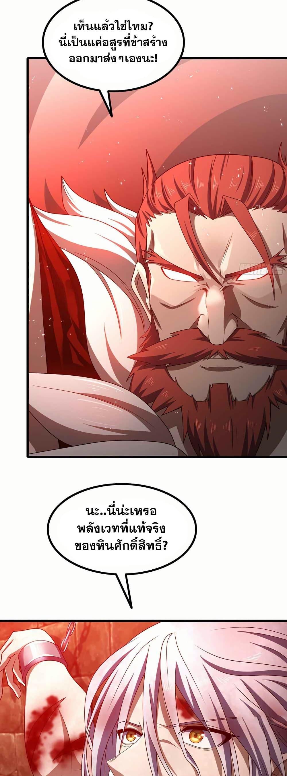 Manga-lc-com อ่านมังงะ อ่านการ์ตูน ออนไลน์ ฟรี My Wife is a Demon Queen ตอนที่ 1 2 3 4 5 6 7 8 9 10 11 12 13 14 ฟรี ไม่มีโฆษณา Manga-lc - อ่าน มังงะ อ่าน การ์ตูน ออนไลน์ อ่านมังงะ ฟรี