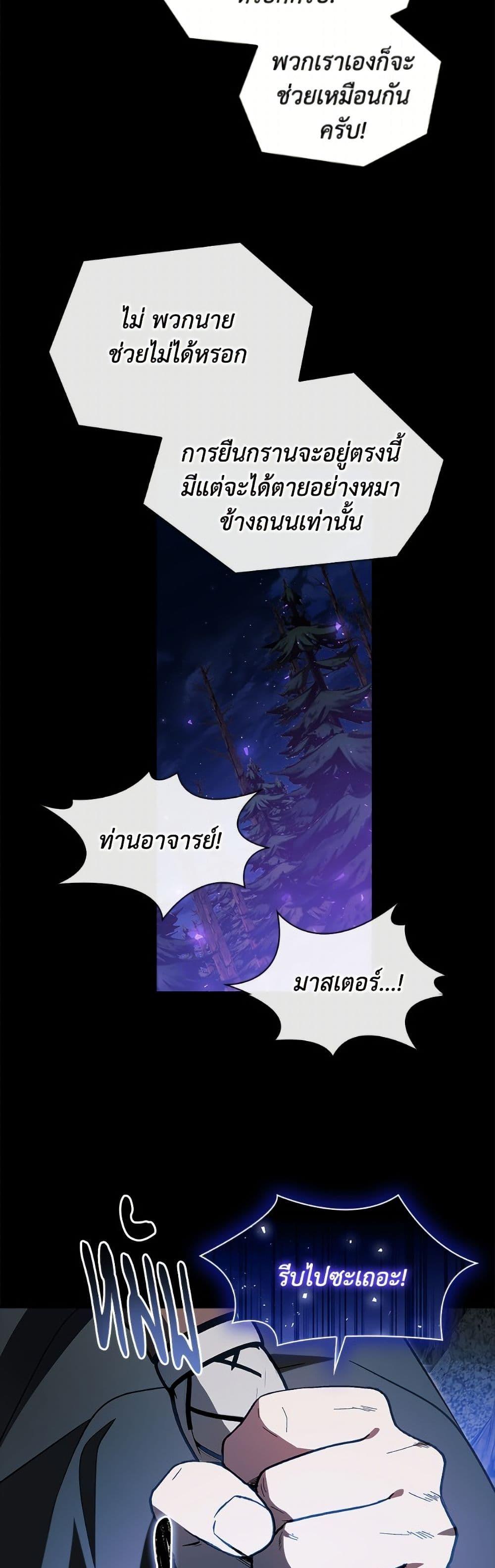 Manga-lc-com อ่านมังงะ อ่านการ์ตูน ออนไลน์ ฟรี I Adopted A Villainous Dad ตอนที่ 1 2 3 4 5 6 7 8 9 10 11 12 13 14 ฟรี ไม่มีโฆษณา Manga-lc - อ่าน มังงะ อ่าน การ์ตูน ออนไลน์ อ่านมังงะ ฟรี