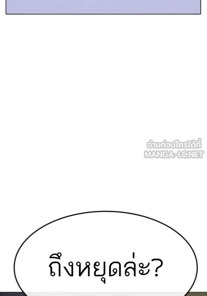 reality ตอนที่ 178 รูปที่ 103