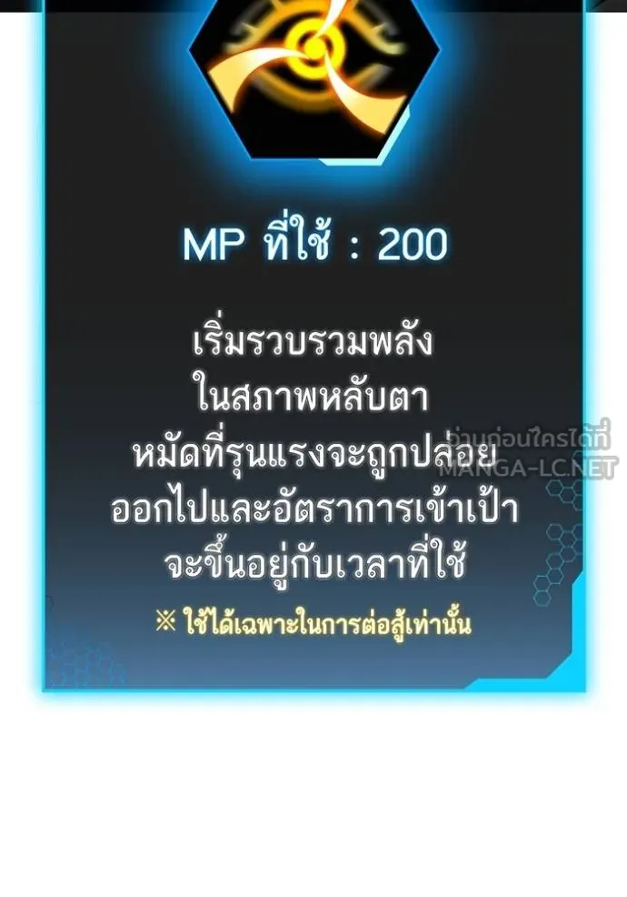 reality ตอนที่ 139 รูปที่ 210