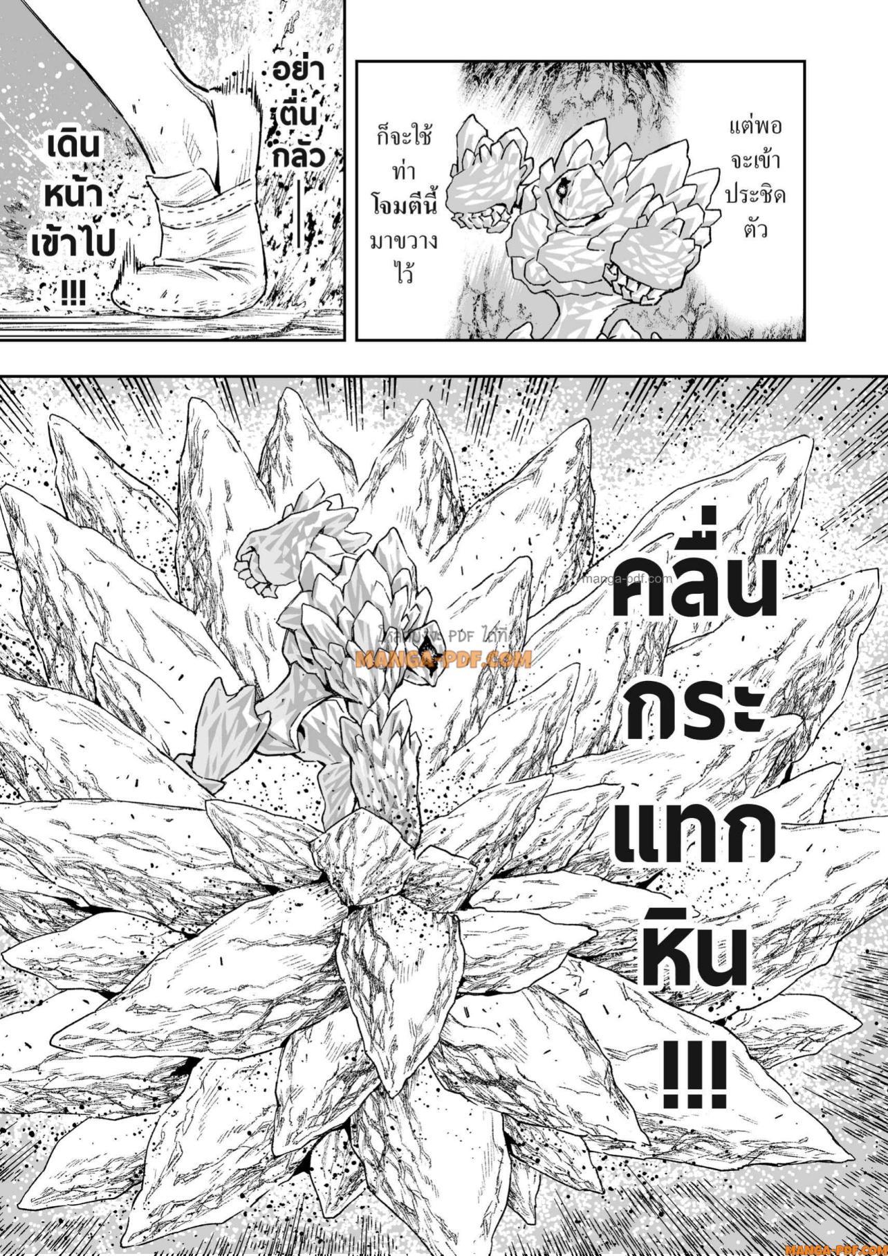 Manga-lc-com อ่านมังงะ อ่านการ์ตูน ออนไลน์ ฟรี Saijaku na Boku wa “Kabenuke Bugs” de Nariagaru ตอนที่ 1 2 3 4 5 6 7 8 9 10 11 12 13 14 ฟรี ไม่มีโฆษณา Manga-lc - อ่าน มังงะ อ่าน การ์ตูน ออนไลน์ อ่านมังงะ ฟรี