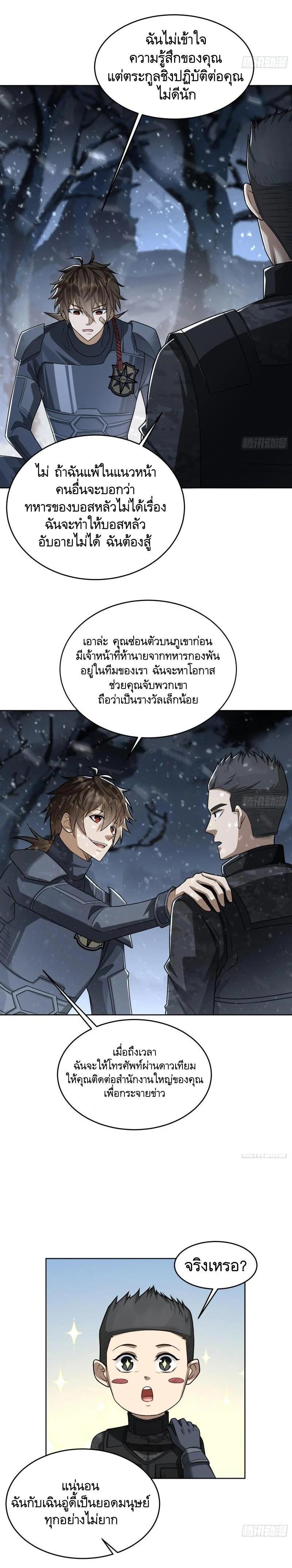 Manga-lc-com อ่านมังงะ อ่านการ์ตูน ออนไลน์ ฟรี The First Order ตอนที่ 1 2 3 4 5 6 7 8 9 10 11 12 13 14 ฟรี ไม่มีโฆษณา Manga-lc - อ่าน มังงะ อ่าน การ์ตูน ออนไลน์ อ่านมังงะ ฟรี