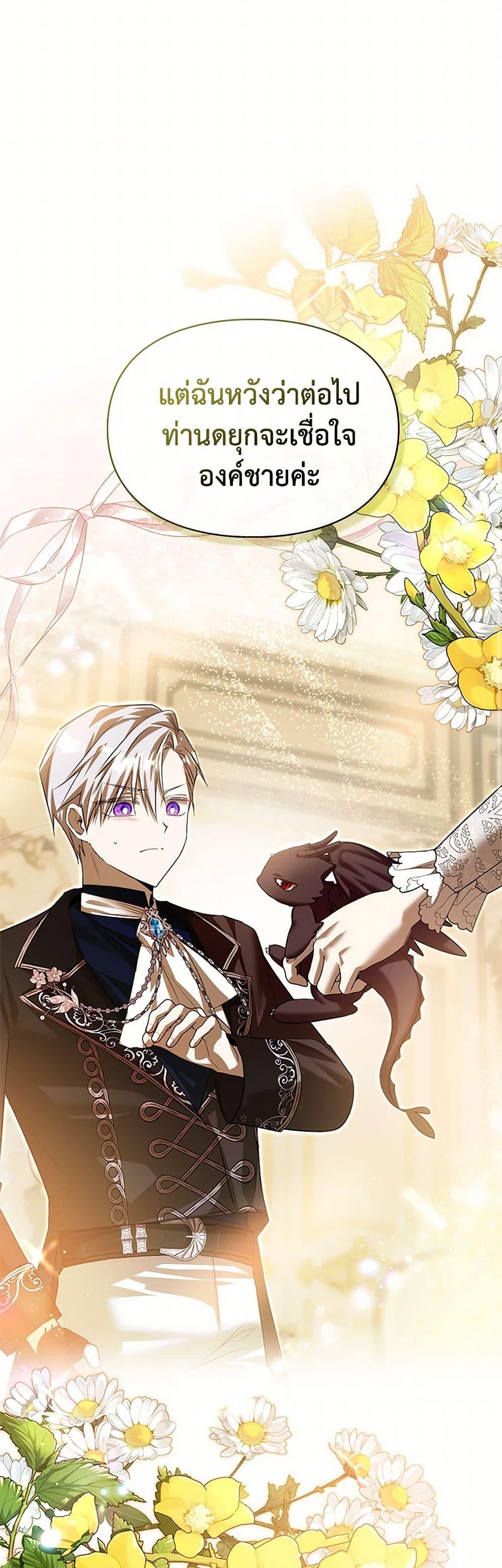 Manga-lc-com อ่านมังงะ อ่านการ์ตูน ออนไลน์ ฟรี The Heroine Had an Affair With My Fiance ตอนที่ 1 2 3 4 5 6 7 8 9 10 11 12 13 14 ฟรี ไม่มีโฆษณา Manga-lc - อ่าน มังงะ อ่าน การ์ตูน ออนไลน์ อ่านมังงะ ฟรี