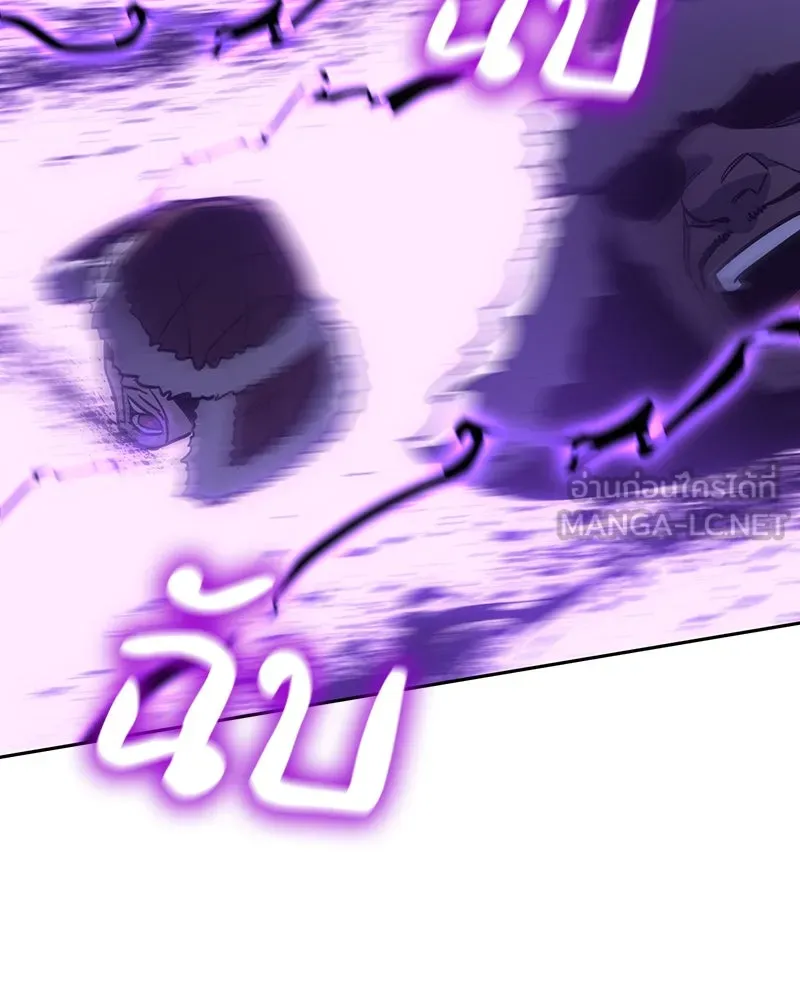 เกิดอีกทีเป็นว่าที่ประมุขลัทธิมาร ตอนที่ 127 (จบซีซัน 2) รูปที่ 99