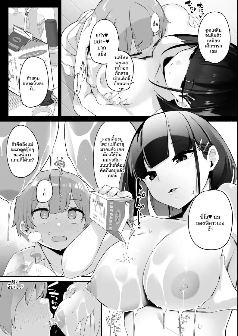 Doujin-Lc- อ่าน โดจิน มังฮวา เกาหลี ญี่ปุ่น จีน แปลไทย ชีวิตของฉันคือการสนองความต้องการกับพี่สาว (Jovejun.) ตอนที่ 1 2 3 4 5 6 7 8 9 10 11 12 13 14 ฟรี ไม่มีโฆษณา อ่าน โดจิน Manhwa เกาหลี ญี่ปุ่น จีน เรามีครบ คัดมาให้เน้นๆ โดจิน 18+ รับประกันความฟินโดย  Doujin Lc