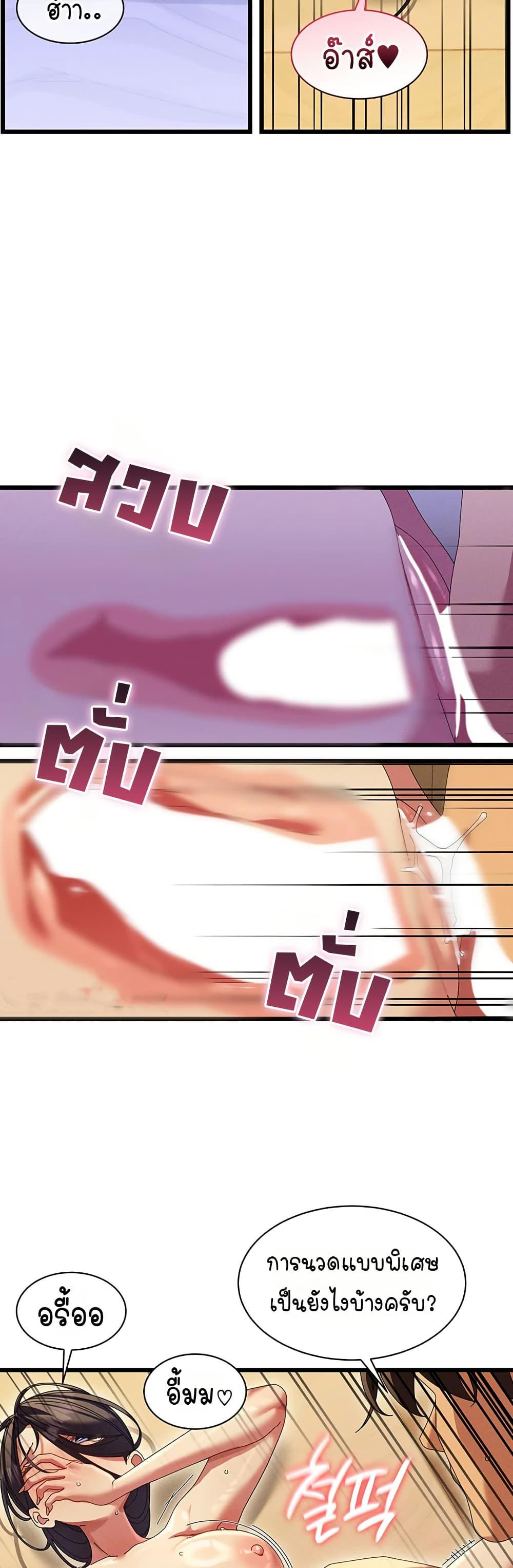 Doujin-Lc- อ่าน โดจิน มังฮวา เกาหลี ญี่ปุ่น จีน แปลไทย New City Massage ตอนที่ 1 2 3 4 5 6 7 8 9 10 11 12 13 14 ฟรี ไม่มีโฆษณา อ่าน โดจิน Manhwa เกาหลี ญี่ปุ่น จีน เรามีครบ คัดมาให้เน้นๆ โดจิน 18+ รับประกันความฟินโดย  Doujin Lc