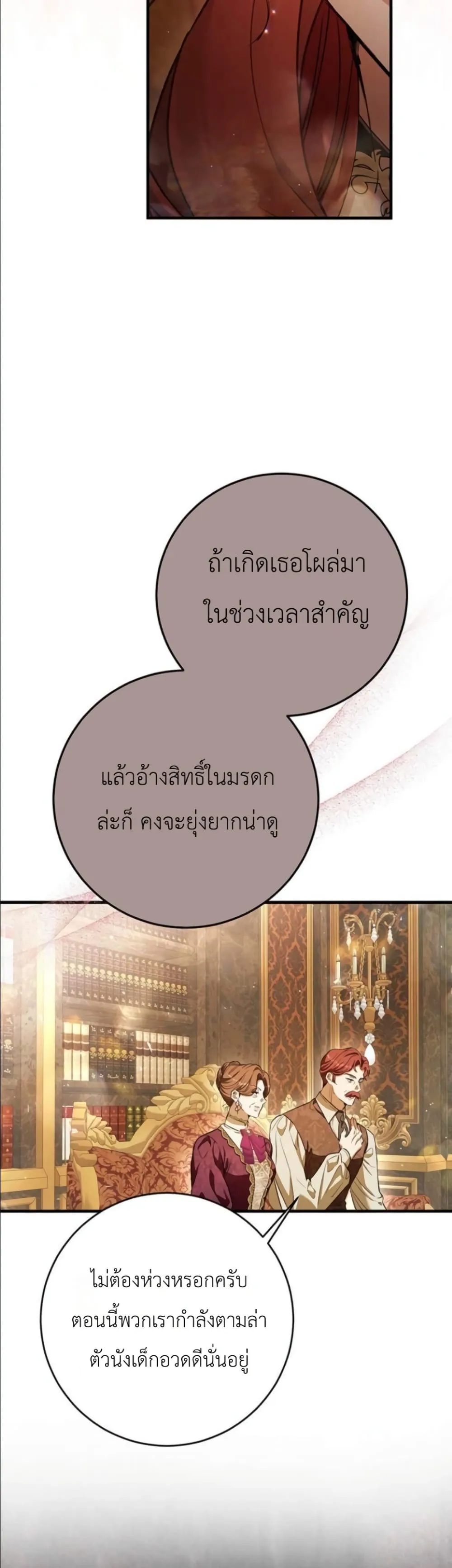 Manga-lc-com อ่านมังงะ อ่านการ์ตูน ออนไลน์ ฟรี This Is What Revenge Looks Like ตอนที่ 1 2 3 4 5 6 7 8 9 10 11 12 13 14 ฟรี ไม่มีโฆษณา Manga-lc - อ่าน มังงะ อ่าน การ์ตูน ออนไลน์ อ่านมังงะ ฟรี