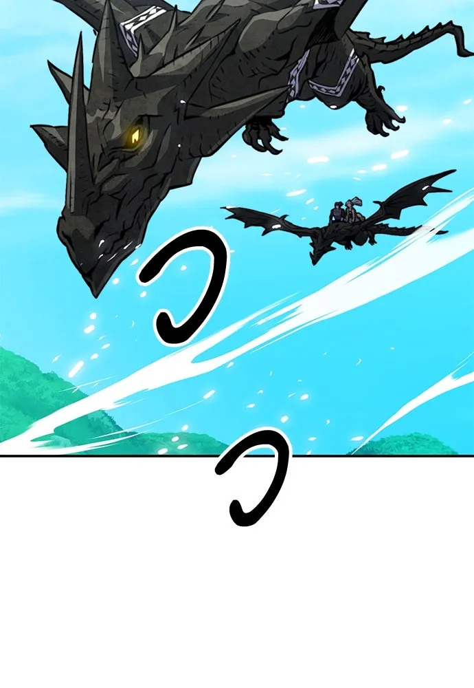 ดรูอิดแห่งสถานีโซล ตอนที่ 159 รูปที่ 46