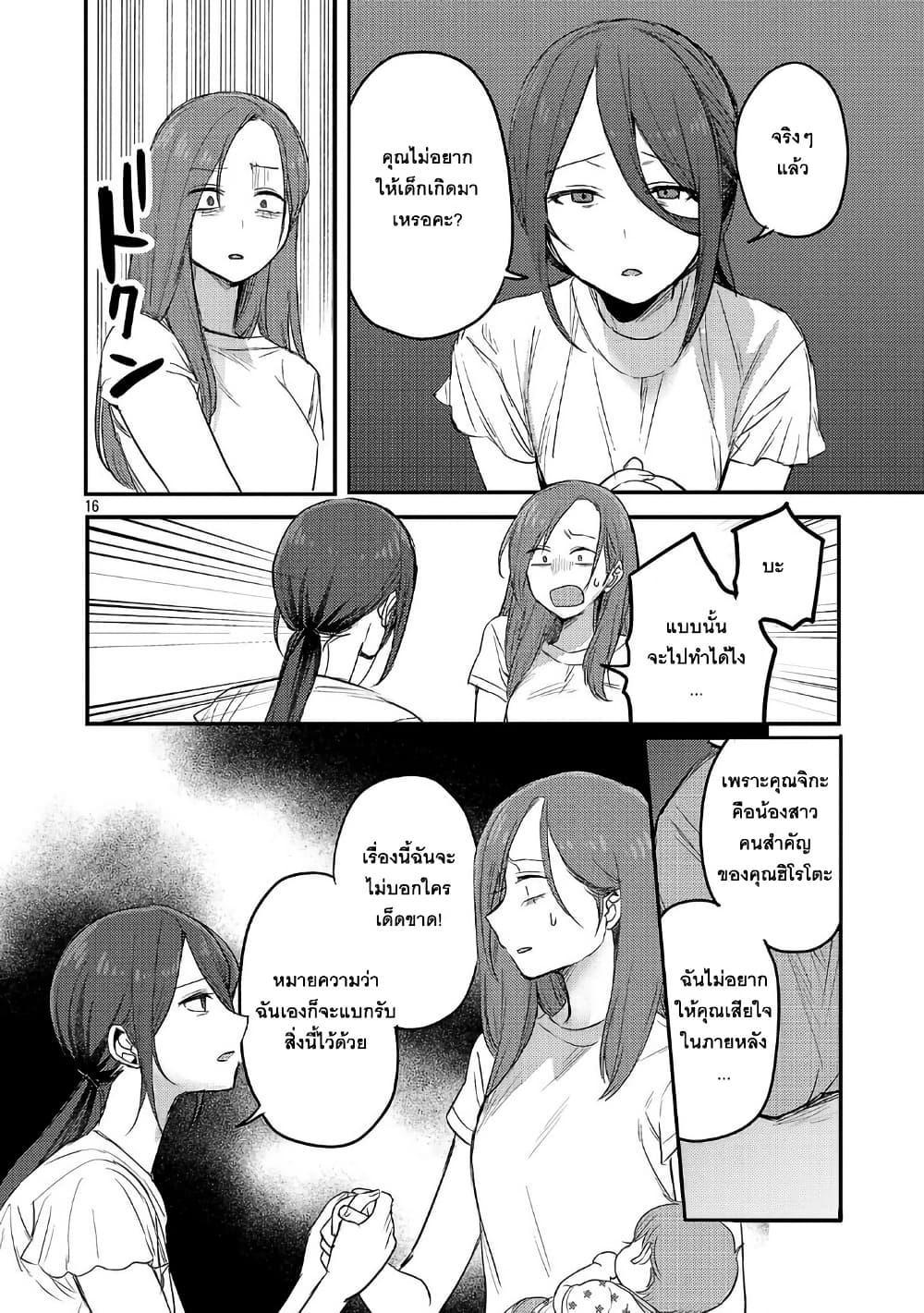 Manga-lc-com อ่านมังงะ อ่านการ์ตูน ออนไลน์ ฟรี Okaeri, Papa ตอนที่ 1 2 3 4 5 6 7 8 9 10 11 12 13 14 ฟรี ไม่มีโฆษณา Manga-lc - อ่าน มังงะ อ่าน การ์ตูน ออนไลน์ อ่านมังงะ ฟรี
