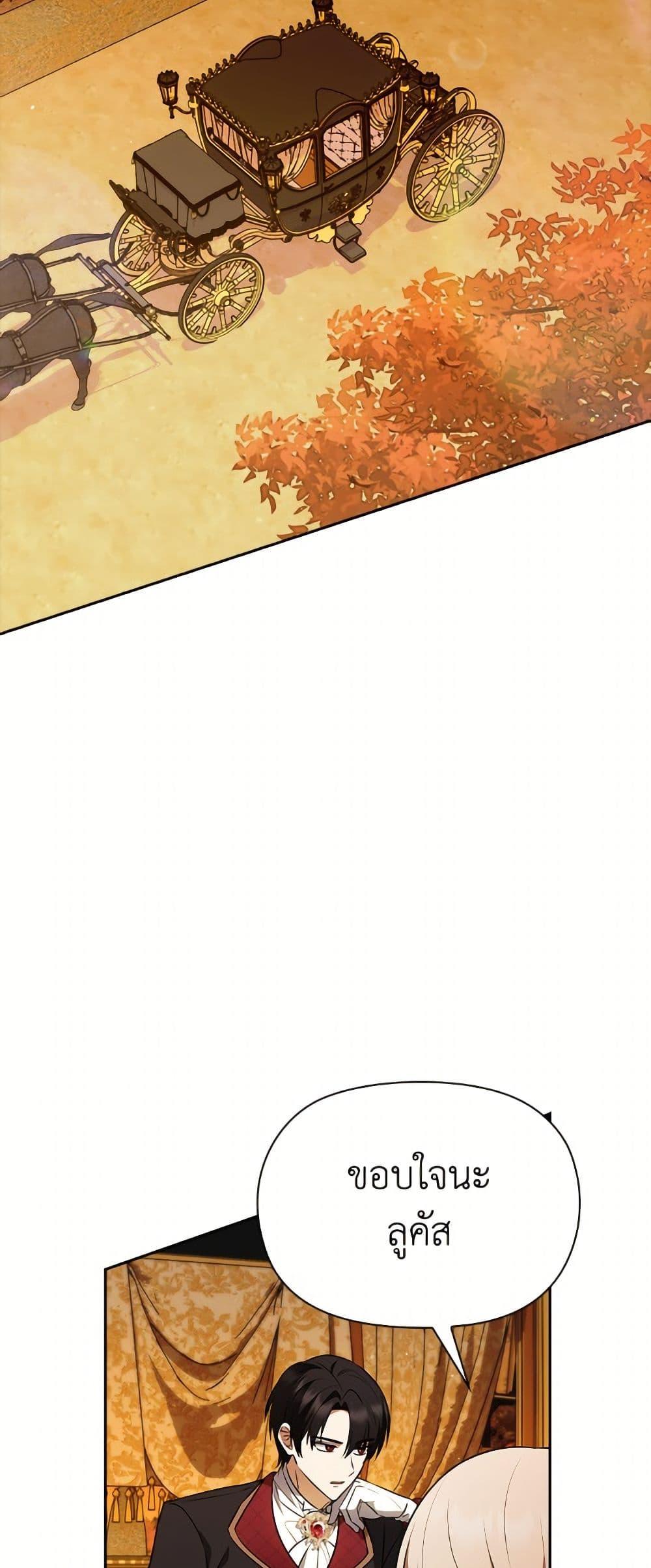 Manga-lc-com อ่านมังงะ อ่านการ์ตูน ออนไลน์ ฟรี The Gangster Baby of the Duke’s Family ตอนที่ 1 2 3 4 5 6 7 8 9 10 11 12 13 14 ฟรี ไม่มีโฆษณา Manga-lc - อ่าน มังงะ อ่าน การ์ตูน ออนไลน์ อ่านมังงะ ฟรี