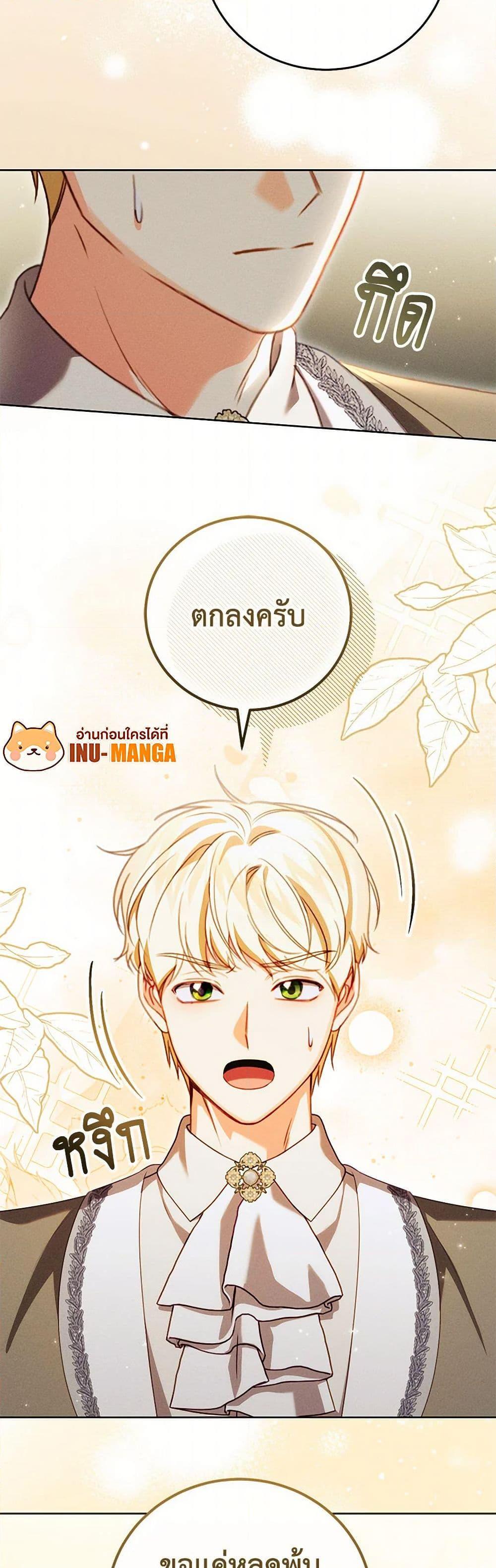 Manga-lc-com อ่านมังงะ อ่านการ์ตูน ออนไลน์ ฟรี Becoming the Lady of the Cursed Ducal House ตอนที่ 1 2 3 4 5 6 7 8 9 10 11 12 13 14 ฟรี ไม่มีโฆษณา Manga-lc - อ่าน มังงะ อ่าน การ์ตูน ออนไลน์ อ่านมังงะ ฟรี