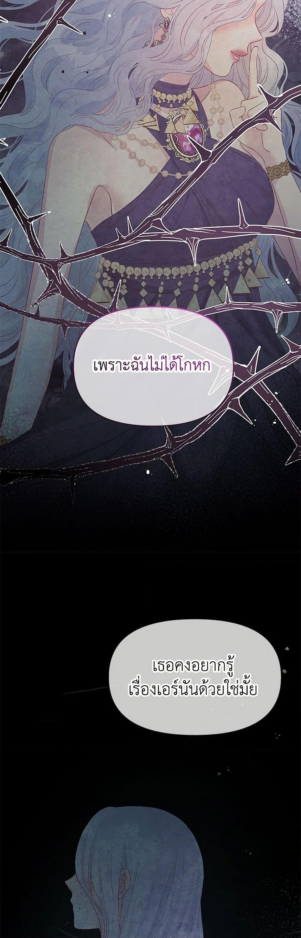 Manga-lc-com อ่านมังงะ อ่านการ์ตูน ออนไลน์ ฟรี Don’t Concern Yourself With That Book ตอนที่ 1 2 3 4 5 6 7 8 9 10 11 12 13 14 ฟรี ไม่มีโฆษณา Manga-lc - อ่าน มังงะ อ่าน การ์ตูน ออนไลน์ อ่านมังงะ ฟรี