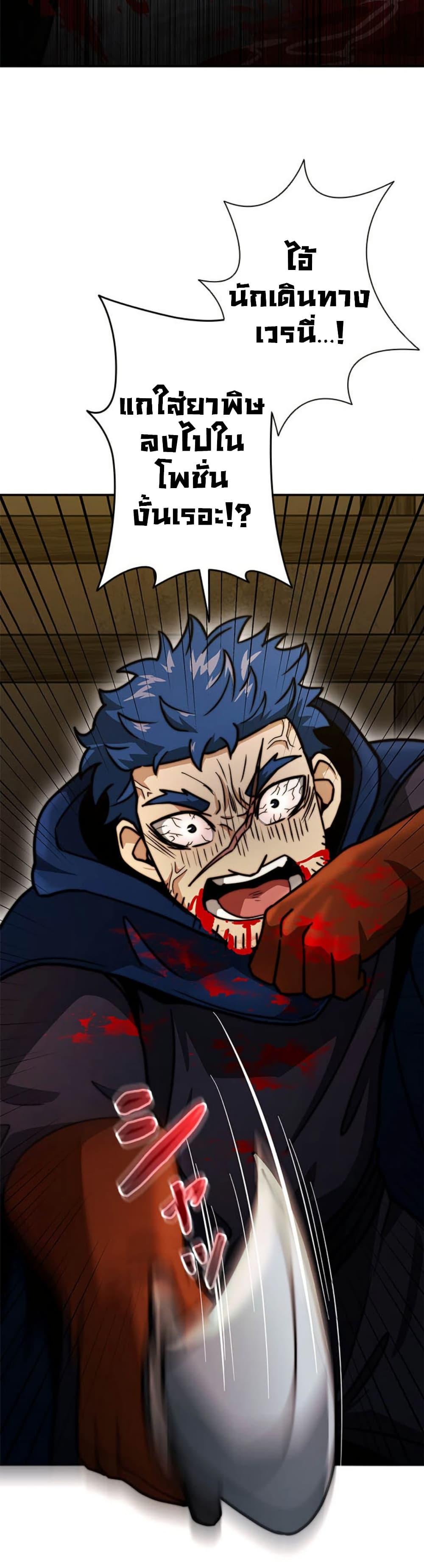 Manga-lc-com อ่านมังงะ อ่านการ์ตูน ออนไลน์ ฟรี Putting My Life on the Line, I Go All-in on Luck Enhancement ตอนที่ 1 2 3 4 5 6 7 8 9 10 11 12 13 14 ฟรี ไม่มีโฆษณา Manga-lc - อ่าน มังงะ อ่าน การ์ตูน ออนไลน์ อ่านมังงะ ฟรี