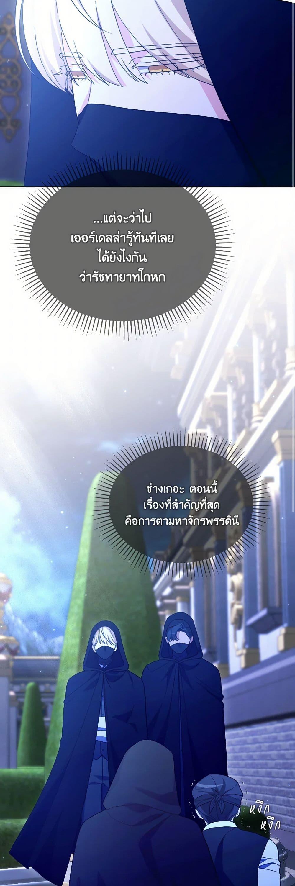 Manga-lc-com อ่านมังงะ อ่านการ์ตูน ออนไลน์ ฟรี The Villainess’s Dazzling Debut ตอนที่ 1 2 3 4 5 6 7 8 9 10 11 12 13 14 ฟรี ไม่มีโฆษณา Manga-lc - อ่าน มังงะ อ่าน การ์ตูน ออนไลน์ อ่านมังงะ ฟรี