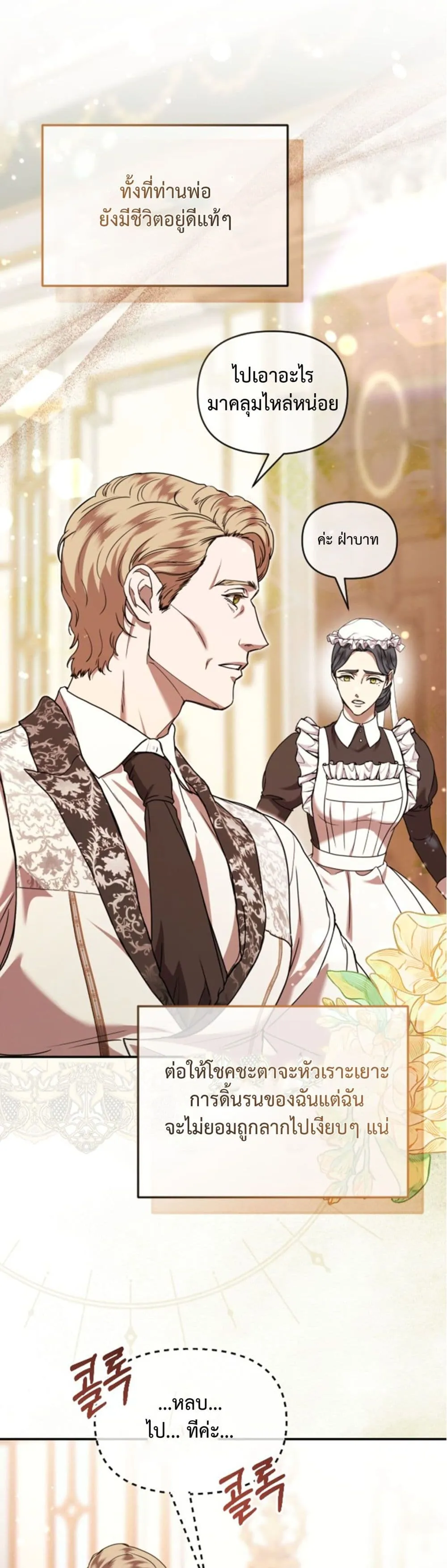 Manga-lc-com อ่านมังงะ อ่านการ์ตูน ออนไลน์ ฟรี You Are at the End of the Downfall ตอนที่ 1 2 3 4 5 6 7 8 9 10 11 12 13 14 ฟรี ไม่มีโฆษณา Manga-lc - อ่าน มังงะ อ่าน การ์ตูน ออนไลน์ อ่านมังงะ ฟรี