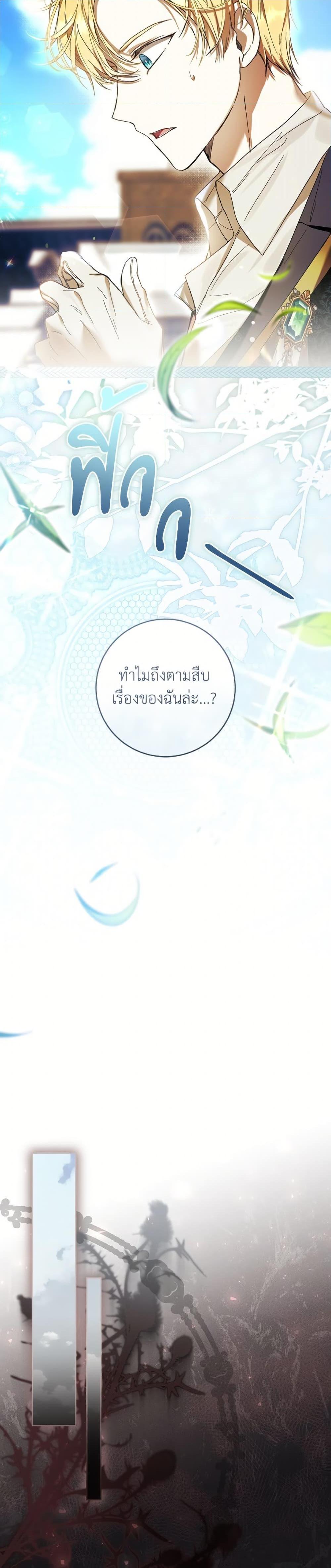 Manga-lc-com อ่านมังงะ อ่านการ์ตูน ออนไลน์ ฟรี What’s Wrong With Being the Villainess ตอนที่ 1 2 3 4 5 6 7 8 9 10 11 12 13 14 ฟรี ไม่มีโฆษณา Manga-lc - อ่าน มังงะ อ่าน การ์ตูน ออนไลน์ อ่านมังงะ ฟรี