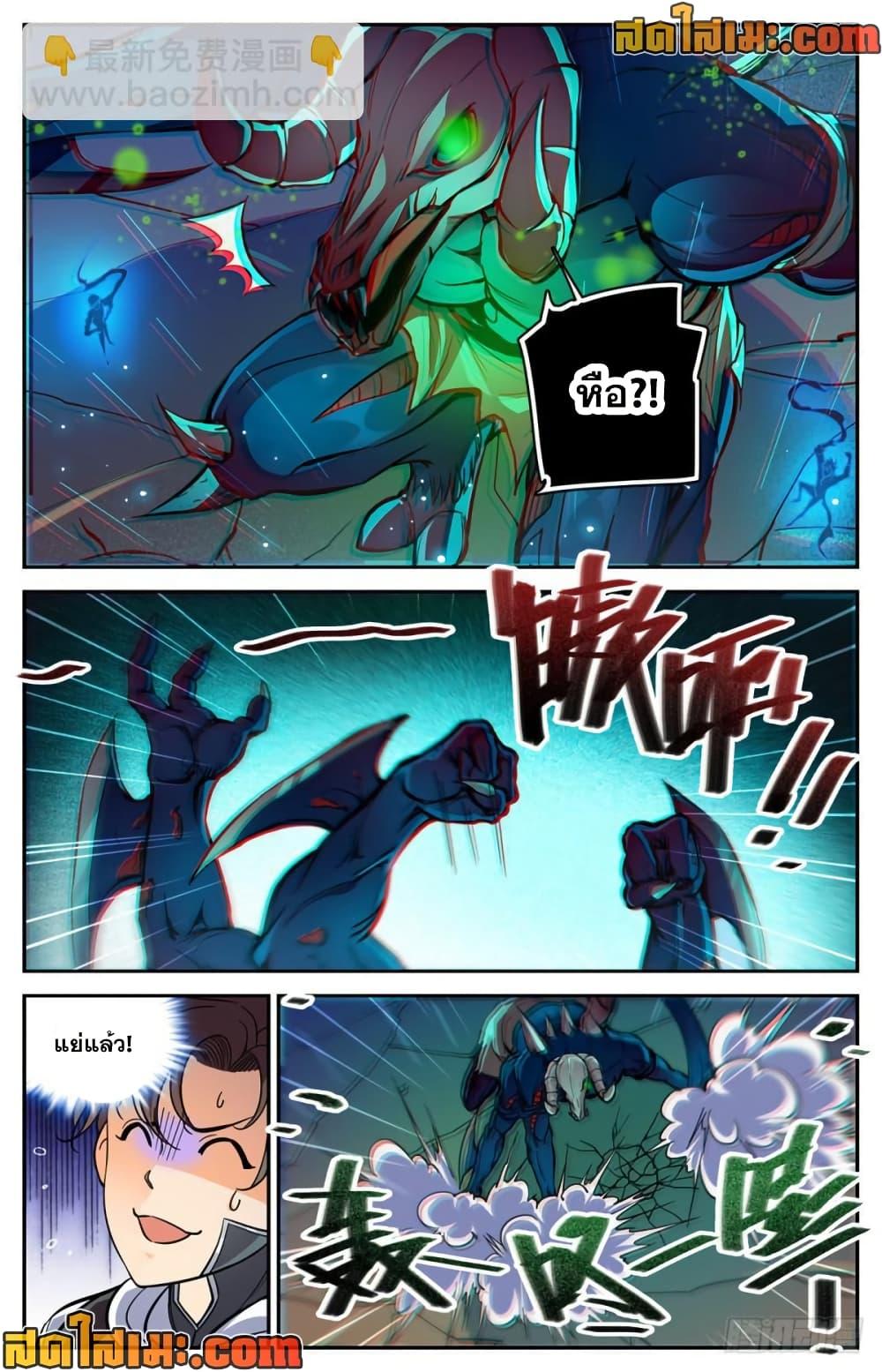 Manga-lc-com อ่านมังงะ อ่านการ์ตูน ออนไลน์ ฟรี Versatile Mage จอมเวทย์เต็มพิกัด ตอนที่ 1 2 3 4 5 6 7 8 9 10 11 12 13 14 ฟรี ไม่มีโฆษณา Manga-lc - อ่าน มังงะ อ่าน การ์ตูน ออนไลน์ อ่านมังงะ ฟรี