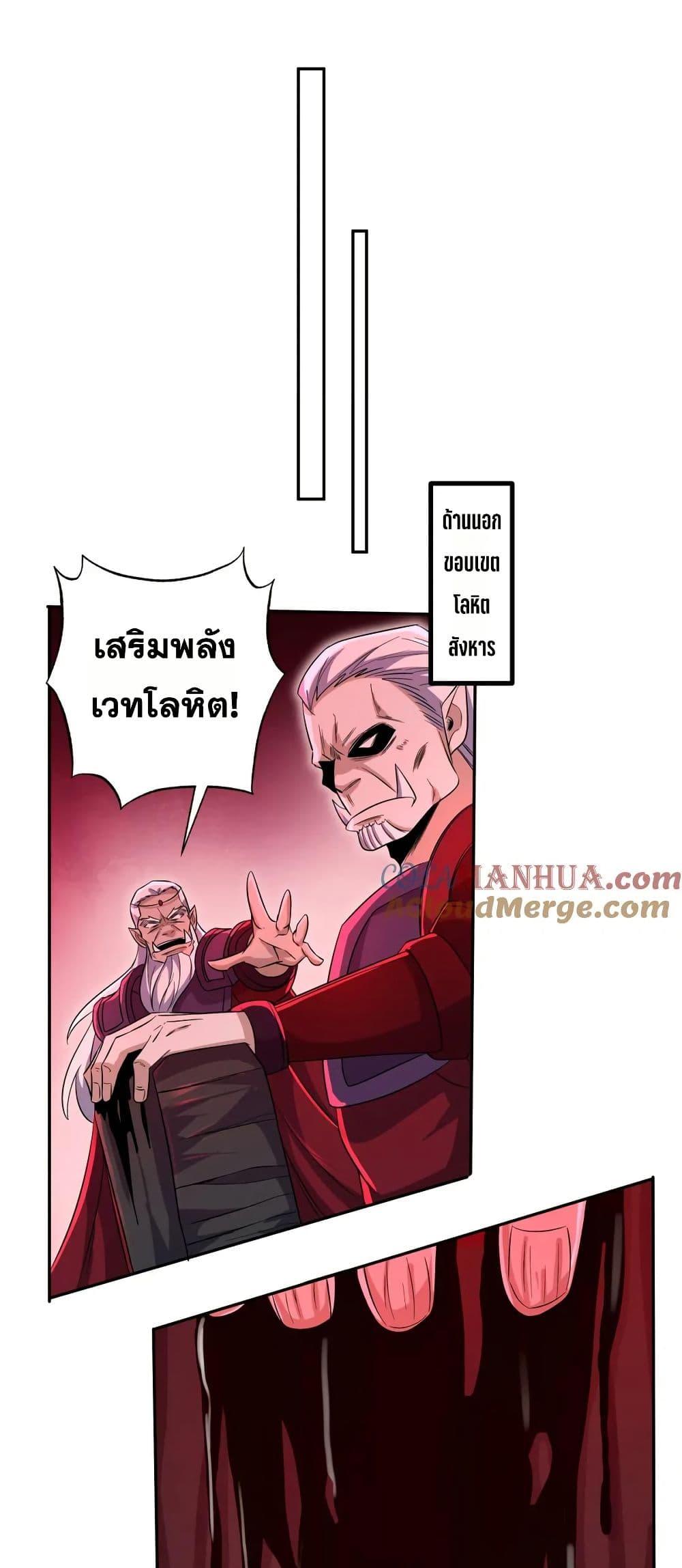 Manga-lc-com อ่านมังงะ อ่านการ์ตูน ออนไลน์ ฟรี I Rely On Cheat To Hunt Gods ตอนที่ 1 2 3 4 5 6 7 8 9 10 11 12 13 14 ฟรี ไม่มีโฆษณา Manga-lc - อ่าน มังงะ อ่าน การ์ตูน ออนไลน์ อ่านมังงะ ฟรี