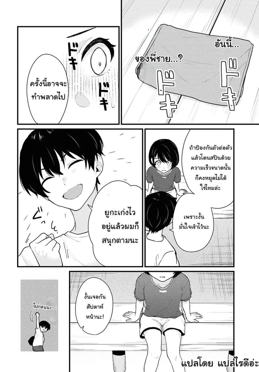 Manga-lc-com อ่านมังงะ อ่านการ์ตูน ออนไลน์ ฟรี Danjohi 15 no Sekai demo Futsu ni Ikirareru to Omotta ~ Geki Juu Kanjou na Kanojotachi ga Mujikaku Danshi ni Honrousaretara ตอนที่ 1 2 3 4 5 6 7 8 9 10 11 12 13 14 ฟรี ไม่มีโฆษณา Manga-lc - อ่าน มังงะ อ่าน การ์ตูน ออนไลน์ อ่านมังงะ ฟรี