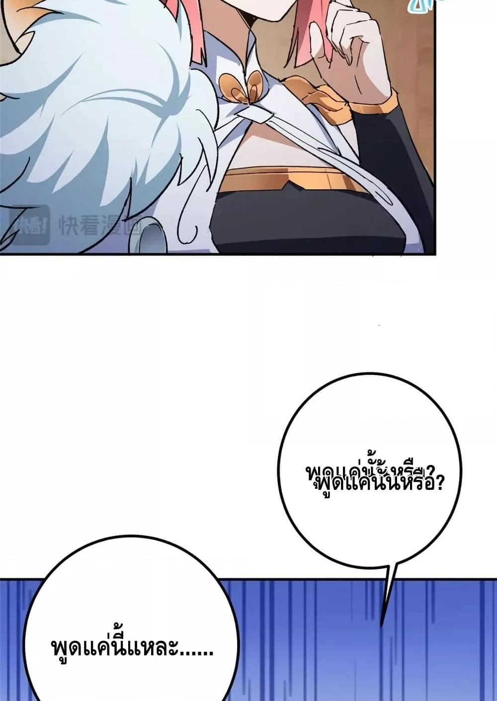 Manga-lc-com อ่านมังงะ อ่านการ์ตูน ออนไลน์ ฟรี KeepALowProf ตอนที่ 1 2 3 4 5 6 7 8 9 10 11 12 13 14 ฟรี ไม่มีโฆษณา Manga-lc - อ่าน มังงะ อ่าน การ์ตูน ออนไลน์ อ่านมังงะ ฟรี