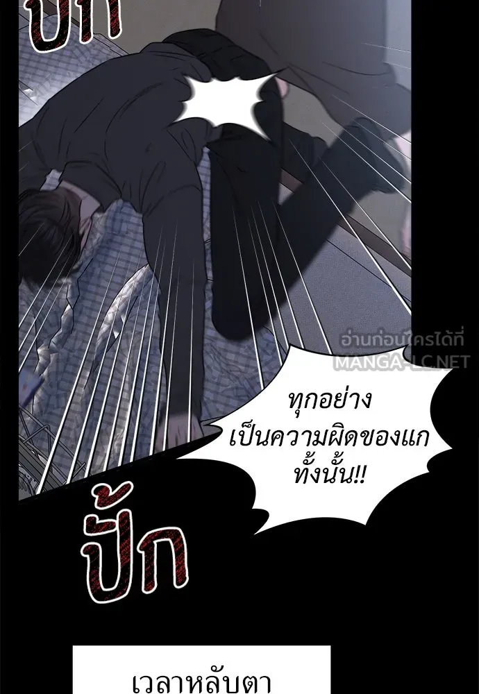 ปรารถนารักอันงดงาม ตอนที่ 107 รูปที่ 78