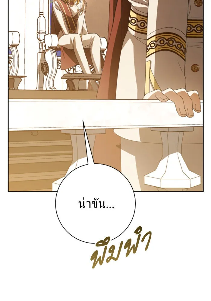 ชิงชีวิตพลิกลิขิตชะตา ตอนที่ 144. ฟ้าลั่นในวันแห่งฤดูใบไม้ผลิ( รูปที่ 38