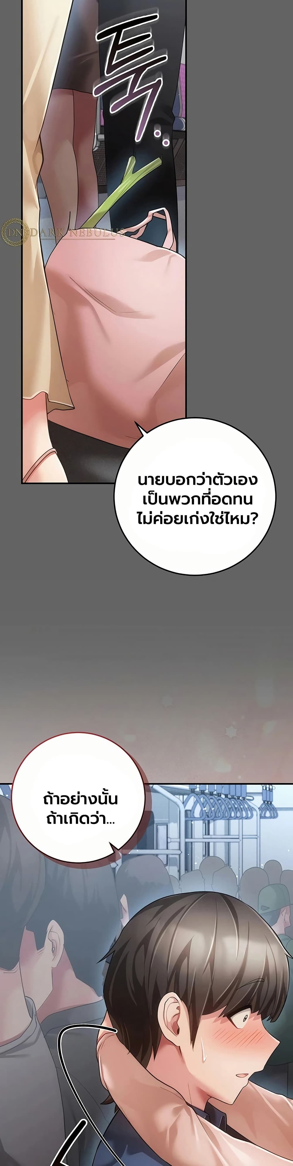 Doujin-Lc- อ่าน โดจิน มังฮวา เกาหลี ญี่ปุ่น จีน แปลไทย Perverted Pure Love สัมผัสลับ รักต้องห้าม ตอนที่ 1 2 3 4 5 6 7 8 9 10 11 12 13 14 ฟรี ไม่มีโฆษณา อ่าน โดจิน Manhwa เกาหลี ญี่ปุ่น จีน เรามีครบ คัดมาให้เน้นๆ โดจิน 18+ รับประกันความฟินโดย  Doujin Lc
