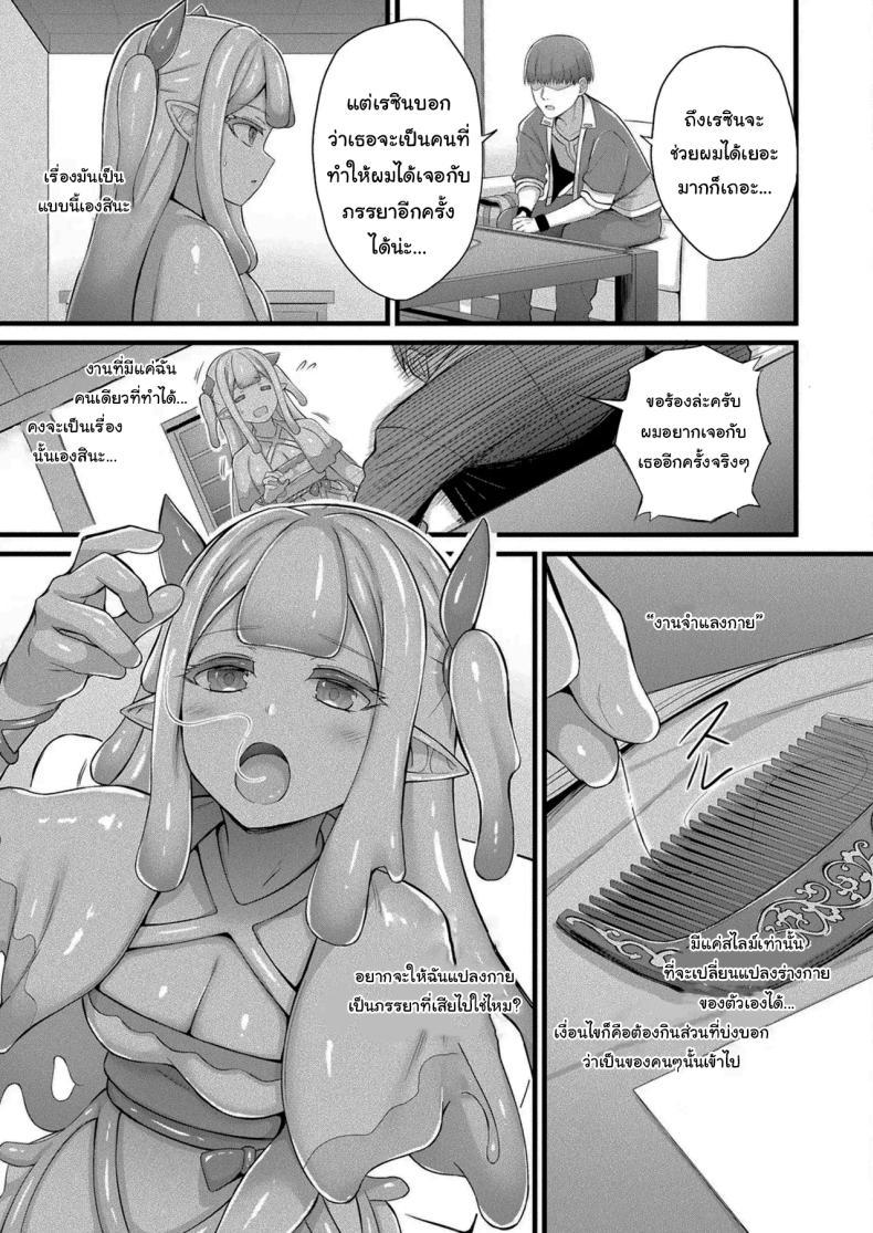 Doujin-Lc- อ่าน โดจิน มังฮวา เกาหลี ญี่ปุ่น จีน แปลไทย งานที่เหมาะกับฉันงั้นเหรอ [Naitou Kirara] Slime Girl Meruru's Sexy Job - Episode 1 ตอนที่ 1 2 3 4 5 6 7 8 9 10 11 12 13 14 ฟรี ไม่มีโฆษณา อ่าน โดจิน Manhwa เกาหลี ญี่ปุ่น จีน เรามีครบ คัดมาให้เน้นๆ โดจิน 18+ รับประกันความฟินโดย  Doujin Lc