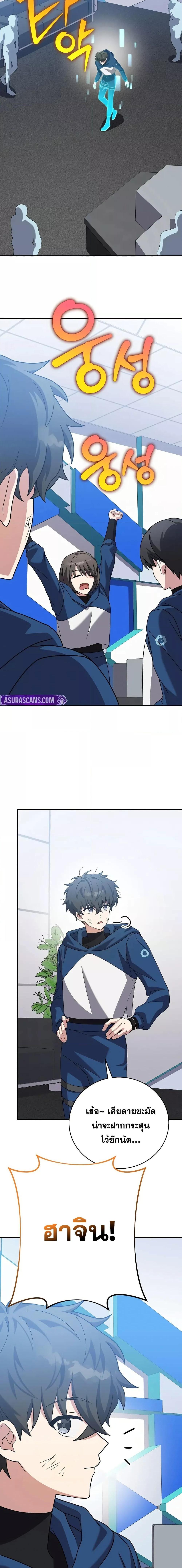 Manga-lc-com อ่านมังงะ อ่านการ์ตูน ออนไลน์ ฟรี TheNovel’sExt ตอนที่ 1 2 3 4 5 6 7 8 9 10 11 12 13 14 ฟรี ไม่มีโฆษณา Manga-lc - อ่าน มังงะ อ่าน การ์ตูน ออนไลน์ อ่านมังงะ ฟรี