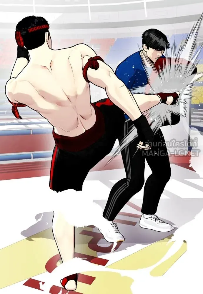 หมาหัวเน่า ตอนที่ 158 รูปที่ 113