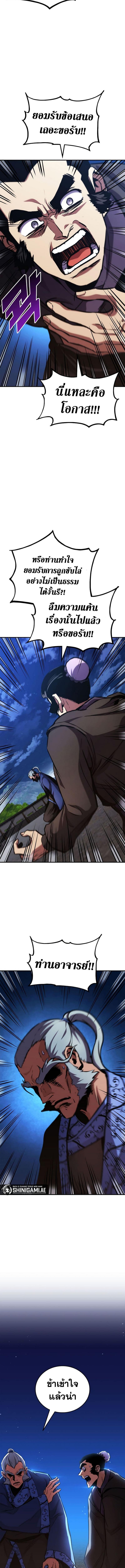 Manga-lc-com อ่านมังงะ อ่านการ์ตูน ออนไลน์ ฟรี Ranker’s Return (Remake) ตอนที่ 1 2 3 4 5 6 7 8 9 10 11 12 13 14 ฟรี ไม่มีโฆษณา Manga-lc - อ่าน มังงะ อ่าน การ์ตูน ออนไลน์ อ่านมังงะ ฟรี