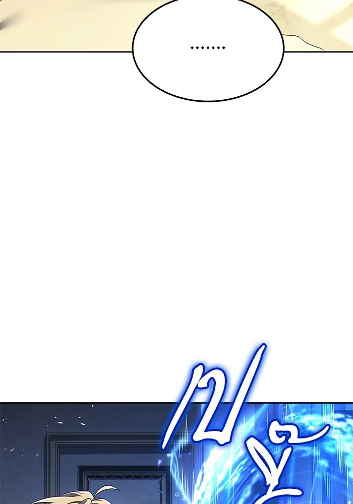 ครัวจอมเวท ตอนที่ 6 รูปที่ 122