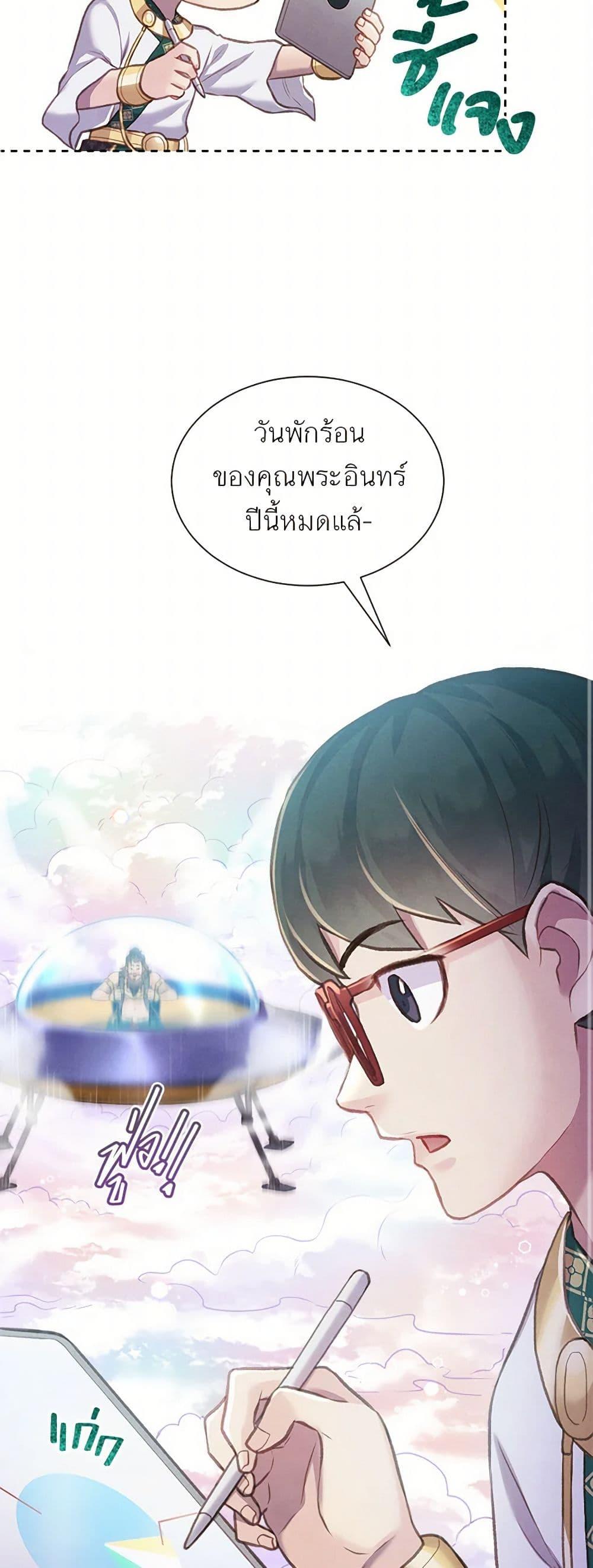 Manga-lc-com อ่านมังงะ อ่านการ์ตูน ออนไลน์ ฟรี Girl in the Forest ตอนที่ 1 2 3 4 5 6 7 8 9 10 11 12 13 14 ฟรี ไม่มีโฆษณา Manga-lc - อ่าน มังงะ อ่าน การ์ตูน ออนไลน์ อ่านมังงะ ฟรี