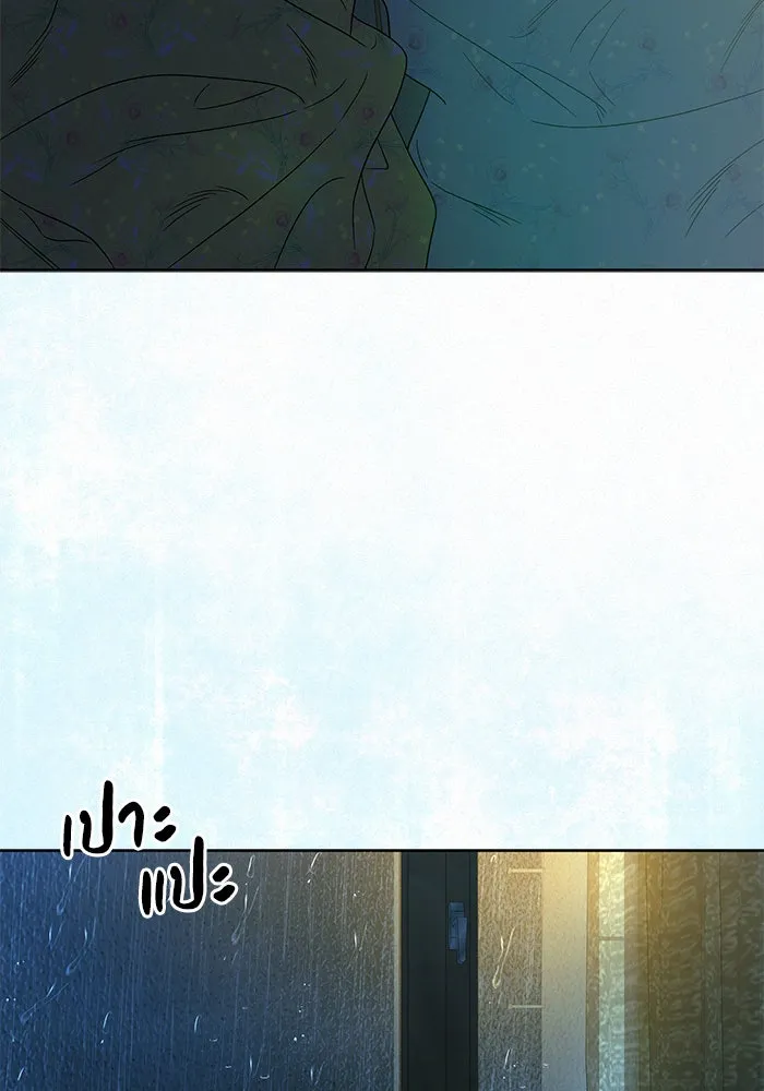 ปฏิบัติการรักวุ่นหัวใจ ตอนที่ 89 (จบซีซัน 1) รูปที่ 50