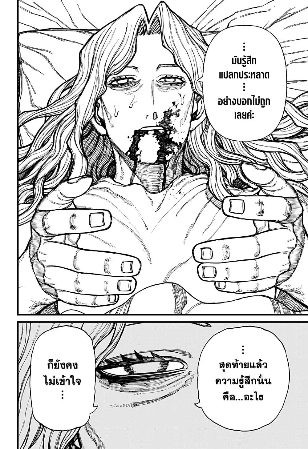 Manga-lc-com อ่านมังงะ อ่านการ์ตูน ออนไลน์ ฟรี Centuria ตอนที่ 1 2 3 4 5 6 7 8 9 10 11 12 13 14 ฟรี ไม่มีโฆษณา Manga-lc - อ่าน มังงะ อ่าน การ์ตูน ออนไลน์ อ่านมังงะ ฟรี