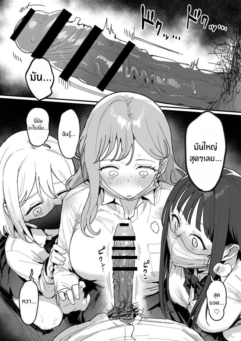 Doujin-Lc- อ่าน โดจิน มังฮวา เกาหลี ญี่ปุ่น จีน แปลไทย สาวเเกลทั้ง 3 [ie] 3 Gal ตอนที่ 1 2 3 4 5 6 7 8 9 10 11 12 13 14 ฟรี ไม่มีโฆษณา อ่าน โดจิน Manhwa เกาหลี ญี่ปุ่น จีน เรามีครบ คัดมาให้เน้นๆ โดจิน 18+ รับประกันความฟินโดย  Doujin Lc