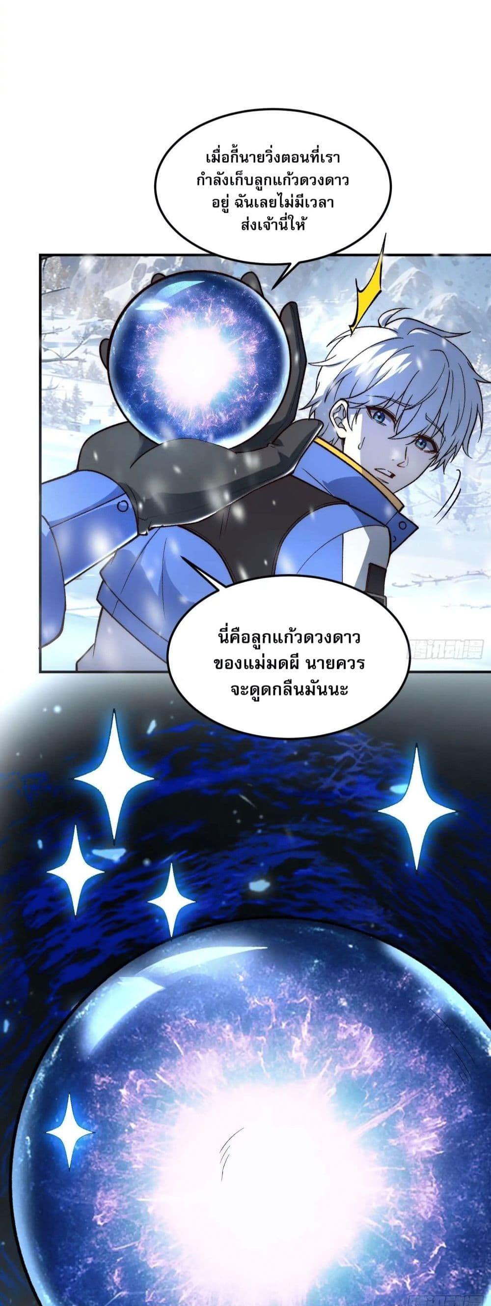 Manga-lc-com อ่านมังงะ อ่านการ์ตูน ออนไลน์ ฟรี Starlit Arrival ตอนที่ 1 2 3 4 5 6 7 8 9 10 11 12 13 14 ฟรี ไม่มีโฆษณา Manga-lc - อ่าน มังงะ อ่าน การ์ตูน ออนไลน์ อ่านมังงะ ฟรี