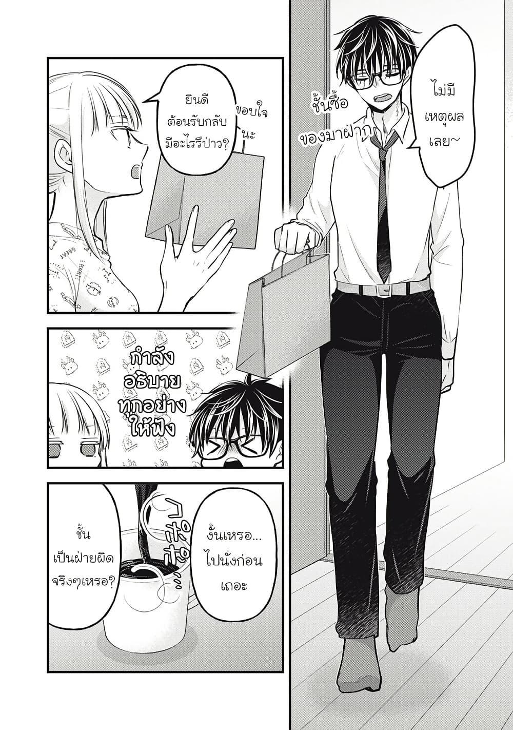 Manga-lc-com อ่านมังงะ อ่านการ์ตูน ออนไลน์ ฟรี Mijuku na Futari de Gozaimasu ga ตอนที่ 1 2 3 4 5 6 7 8 9 10 11 12 13 14 ฟรี ไม่มีโฆษณา Manga-lc - อ่าน มังงะ อ่าน การ์ตูน ออนไลน์ อ่านมังงะ ฟรี