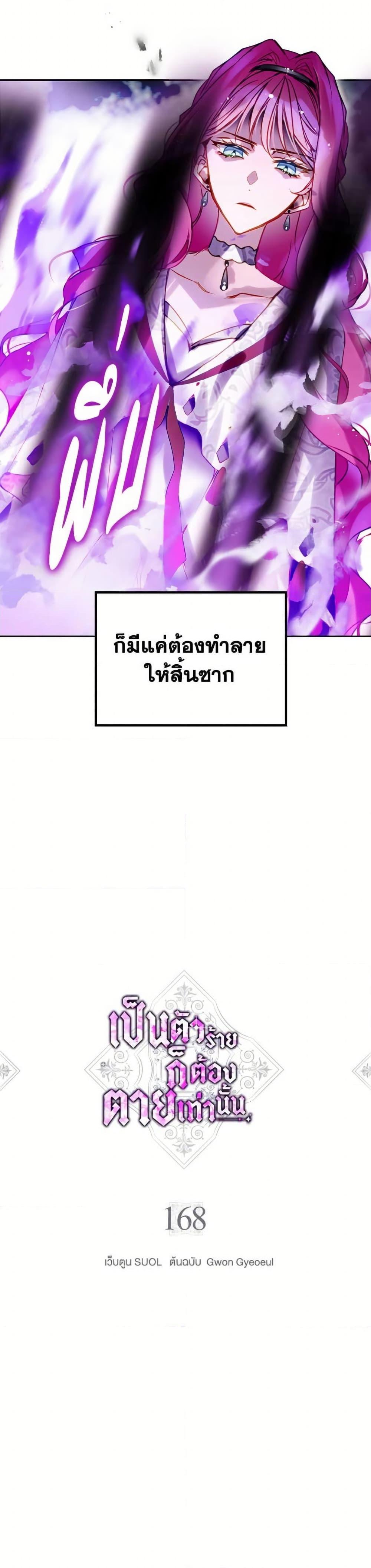 Manga-lc-com อ่านมังงะ อ่านการ์ตูน ออนไลน์ ฟรี Death Is The Only Ending For The Villainess ตอนที่ 1 2 3 4 5 6 7 8 9 10 11 12 13 14 ฟรี ไม่มีโฆษณา Manga-lc - อ่าน มังงะ อ่าน การ์ตูน ออนไลน์ อ่านมังงะ ฟรี