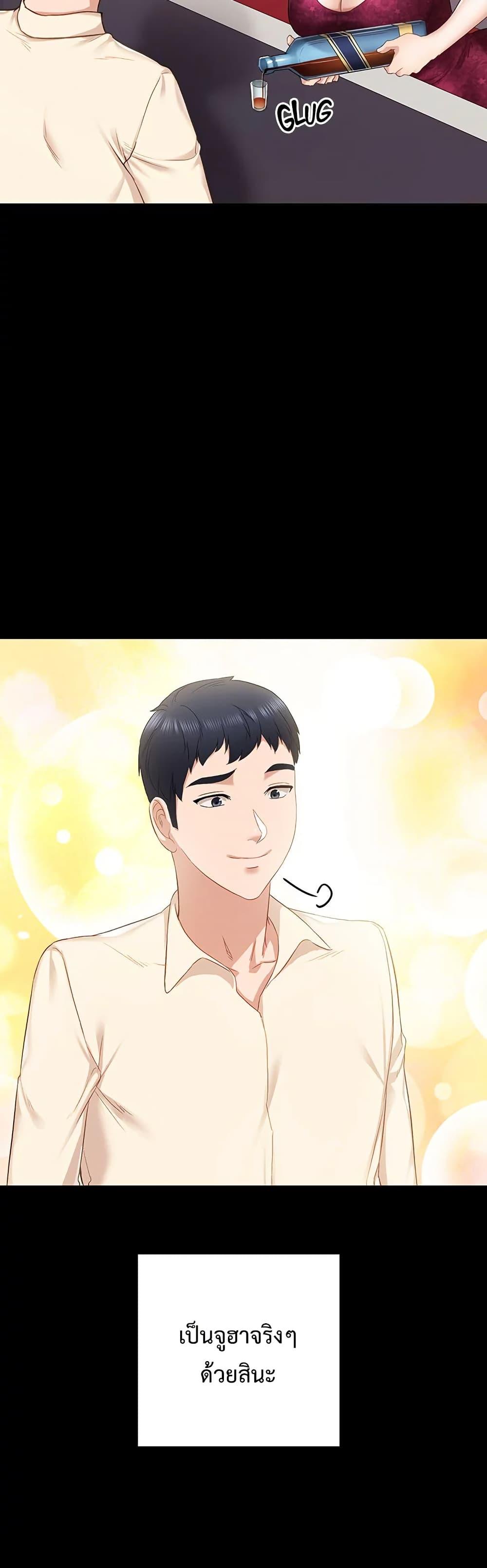 Doujin-Lc- อ่าน โดจิน มังฮวา เกาหลี ญี่ปุ่น จีน แปลไทย Teaching Practice ตอนที่ 1 2 3 4 5 6 7 8 9 10 11 12 13 14 ฟรี ไม่มีโฆษณา อ่าน โดจิน Manhwa เกาหลี ญี่ปุ่น จีน เรามีครบ คัดมาให้เน้นๆ โดจิน 18+ รับประกันความฟินโดย  Doujin Lc